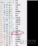 AutoCAD2017怎么画三维图 三维制图步详细步骤
