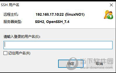 Xshell怎么连接虚拟机 链接linux方法