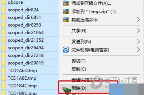 AutoCAD2017怎么卸载干净 CAD2017卸载不干净怎么办