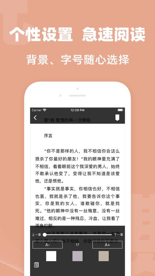 阳光小说网