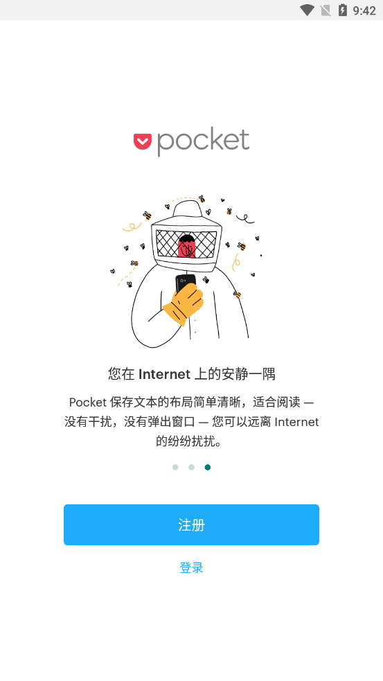 稍后阅读Pocket