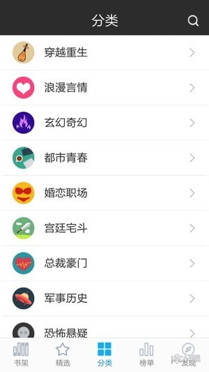 悦读书城