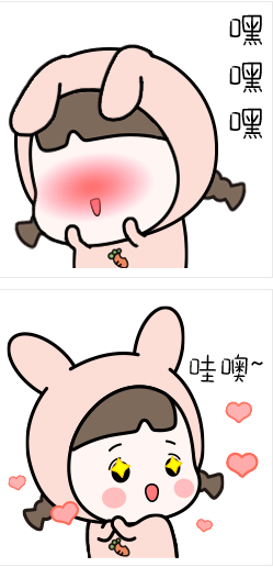 兔姐漫画