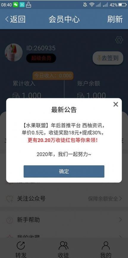 双创小说网