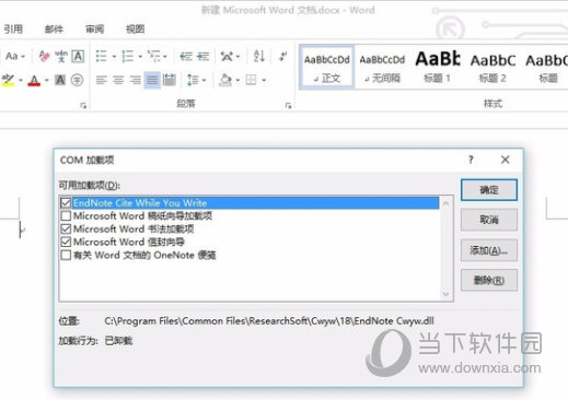 EndNote怎么和Word关联 添加EndNote加载项方法