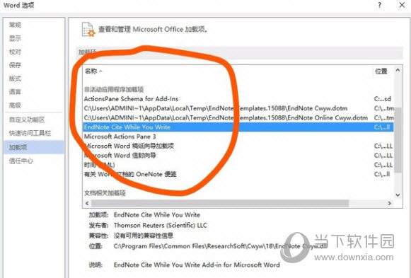 EndNote怎么和Word关联 添加EndNote加载项方法