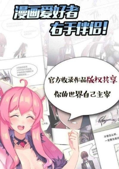 阋墙漫画