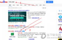 网易云课堂如何当老师 成为个人讲师详细方法介绍