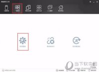 黑鲨装机大师怎么重装系统 一键装机方法