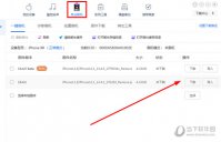 沙漏验机如何刷机 刷机教程介绍