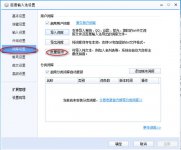 百度输入法和讯飞输入法哪个更好用 两者之间对比