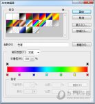 PS怎么实现多个渐变 这个工具了解下
