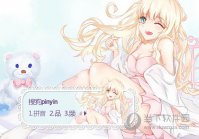 搜狗输入法和QQ输入法哪个好用 两者评测对比