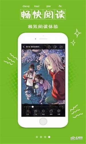 喵咪漫画