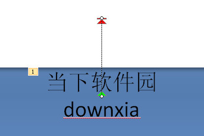 PPT滚动字幕效果怎么制作 一个路径动画搞定