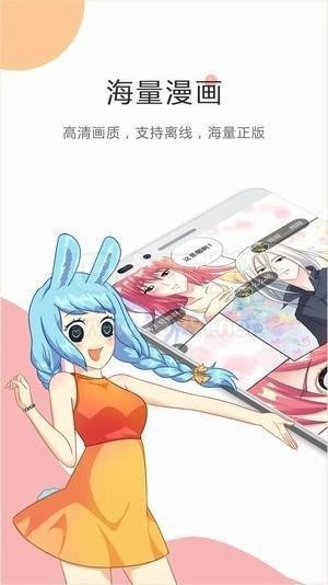 提莫漫画