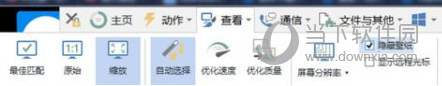 公司远程办公用什么软件好 最流畅最好用办公远程软件排名