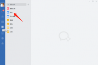 企业微信怎么共享屏幕 共享方法介绍