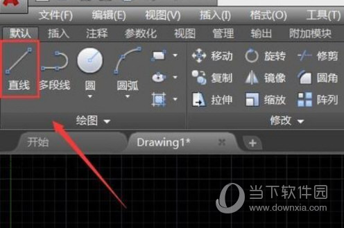 AutoCAD2018怎么画剖面线 2018版cad剖面线怎么画