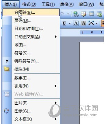 Word2019怎么设置奇偶页不同 其实很简单