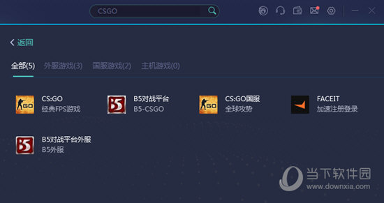 UU加速器怎么加速CSGO国服 选对区服很重要