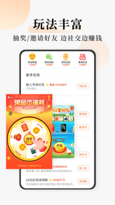 连读免费小说