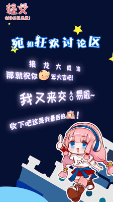 轻文轻小说手机版