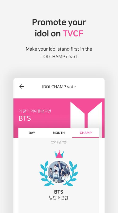 IDOLCHAMP(偶像追星软件)