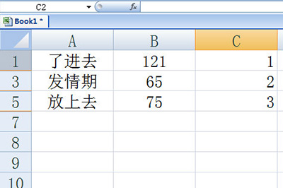 Excel怎么隔行隐藏 这个骚操作要记牢