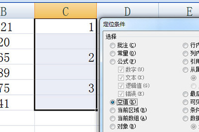 Excel怎么隔行隐藏 这个骚操作要记牢