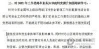 Word2019怎么设置奇偶页不同 其实很简单