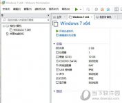 vm虚拟机怎么自动备份 设置自动保护方法