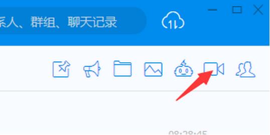 钉钉视频会议怎么开启 钉钉多人视频会议发起教程