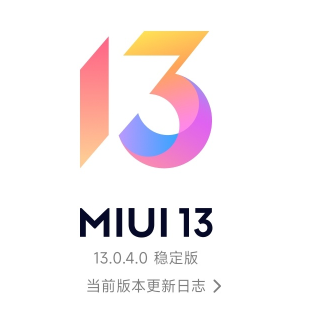 MIUI13内置反诈怎么关闭？可以关闭吗？MIUI13内置反诈能卸载吗？