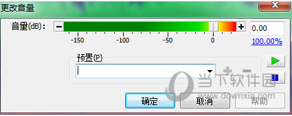 GoldWave怎么提高音乐音量 一个效果搞定