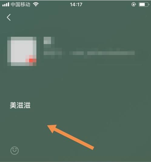 微信怎么看别人的状态视频 微信看别人的状态视频方法