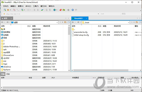 Xshell怎么传输文件 关联xftp方法