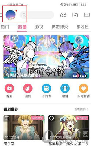 哔哩哔哩怎么删除动态 一键删除自己动态方法