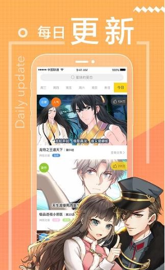 啵乐漫画