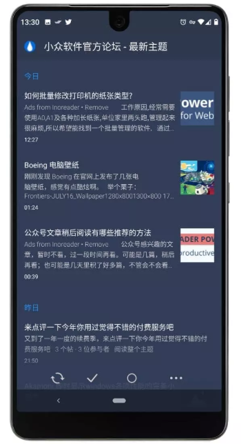 FocusReader(rss阅读器)