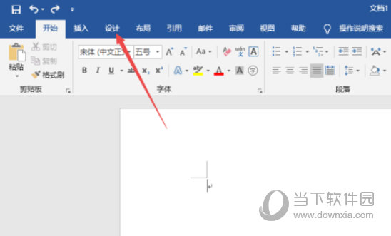 Word2019怎么设置背景图片 插入图像方法