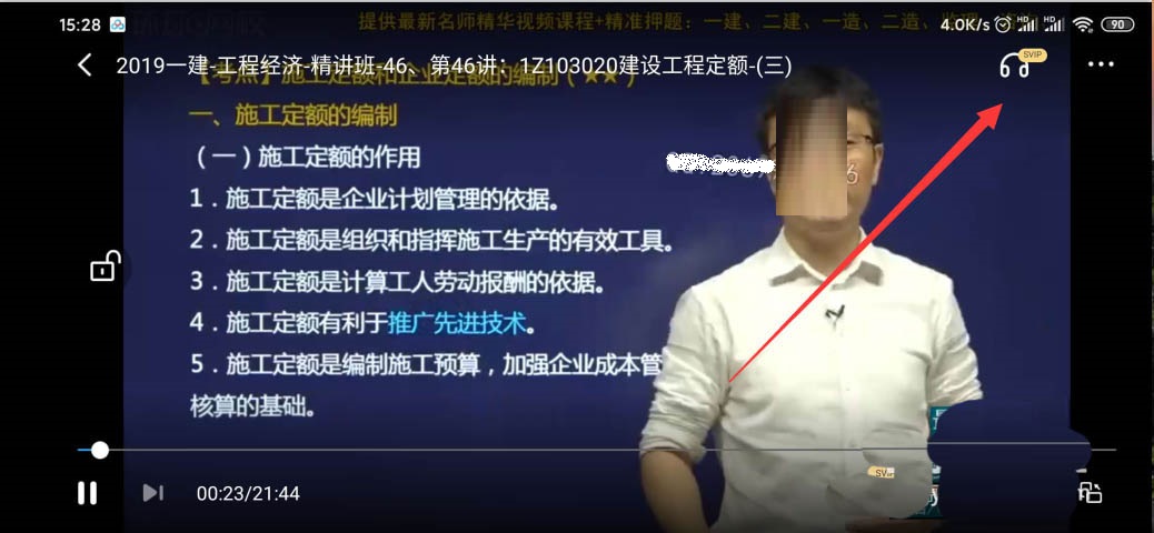 百度网盘视频怎么转换为音频? 百度网盘视频转换为音频的步骤介绍