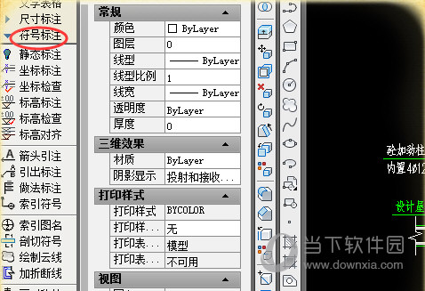 AutoCAD2018怎么标注图名 CAD图名标注教程