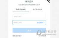 饿了么商家版怎么设置到店自取功能 设置方法介绍