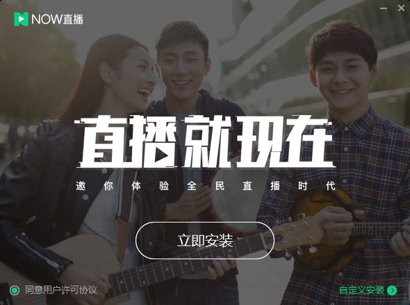 now直播拆红包活动在哪 now直播拆现金红包活动攻略