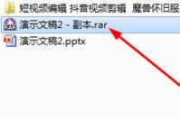 PPT图片怎么导出来 这个操作让你轻松提取图片