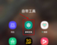 oppo游戏空间怎么呼出 oppo游戏空间呼出的方法