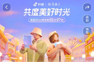 抖音年度报告怎么看 抖音年度报告怎么生成