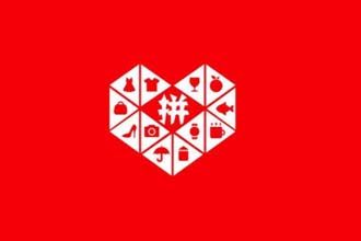 拼多多9.9买手机在哪里入口在哪里 拼多多9.9秒杀手机怎么抢