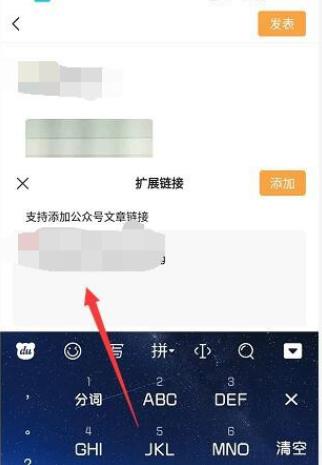 微信视频号怎么添加公众号链接？微信视频号添加公众号链接的教程